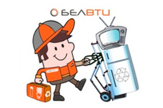 БЕСПЛАТНЫЙ ВЫВОЗ старой бытовой техники