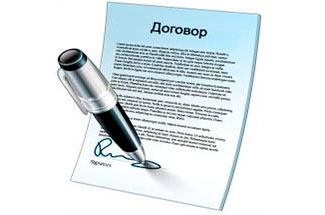 Договор на оказание жилищно-коммунальных услуг