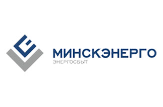 Филиал «Энергосбыт» РУП Минскэнерго»