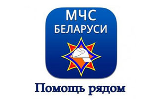 Мобильное приложение "Помощь рядом"