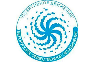 Позитивное движение